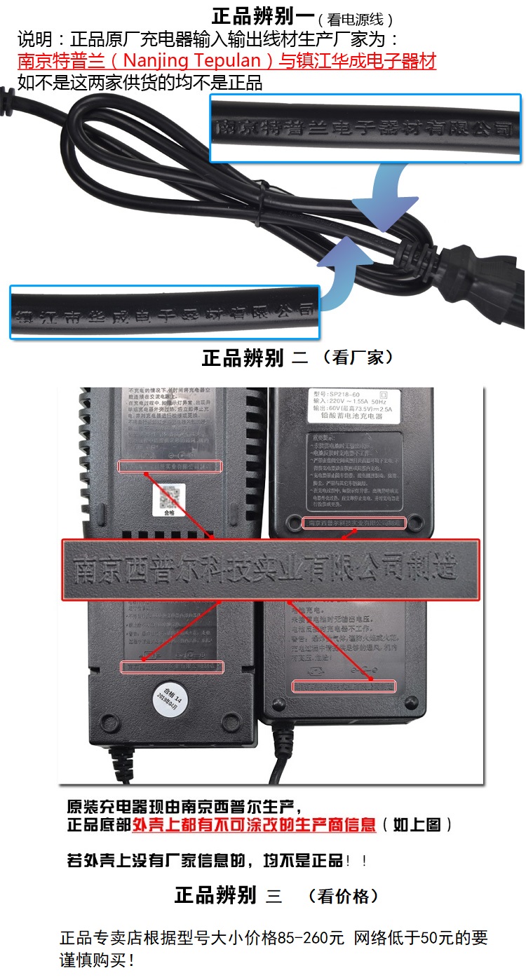 原装正品雅迪电动车充电器48V12Ah20Ah60V72V 通用头原厂脉冲铅酸 - 图3