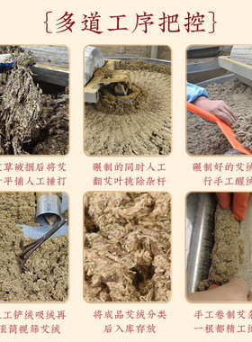 北京同仁堂石磨艾条艾柱