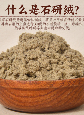 艾灸艾条石磨石碾石研陈年艾草低温加工1.8/2.0厘米艾条三伏灸