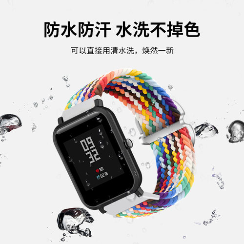 适用华米amazfit米动青春版1S手表1/2/3表带GTR2智能2代2E腕带GTS运动mini硅胶22MM配件pop替换带20手链Pro - 图3