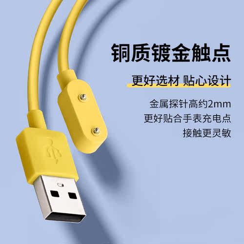 适用于华为手环11/10/9/8/7nfc充电器荣耀6充电线智能儿童电话手表4x/5xpro底座watchfit1/2荣耀es数据线配件 - 图0