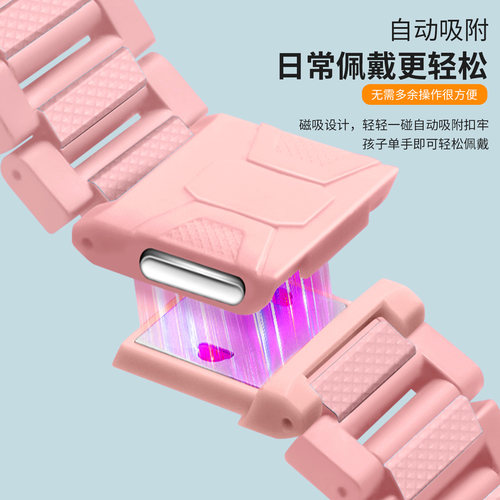 适用于小天才电话手表Z7表带Z7A磁吸闪扣腕带Z7S儿童学生加长手链男女通用保护壳钢化膜运动智能替换配件 - 图1