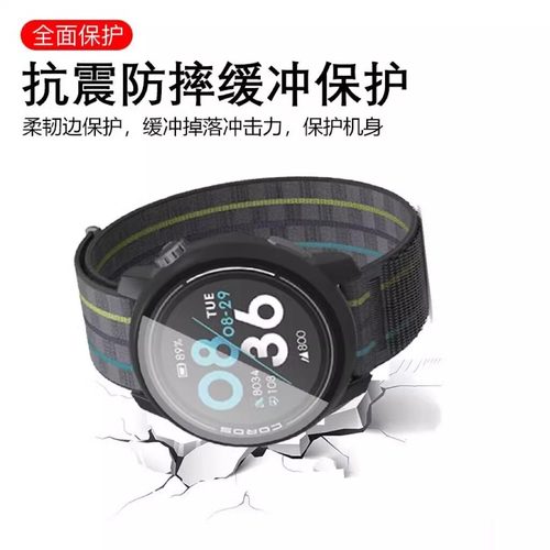 适用于COROS高驰PACE4保护壳Pace3全包保护套Pace2运动智能手表PACE Pro表壳一体钢化膜防刮防摔耐磨PC配件 - 图1