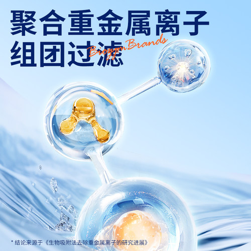 百因美水质稳定剂鱼缸专用自来水除氯剂水质安定剂水族换水除氯气 - 图1