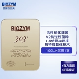 Baiyinmei Аквариум аквариум -аквариум. Танк пресноводная вода морская вода