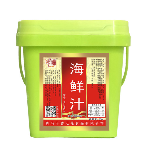 海鲜汁火锅蘸料4斤肥牛汁豆捞汁火锅店用生蚝扇贝海鲜涮料调料汁 - 图3