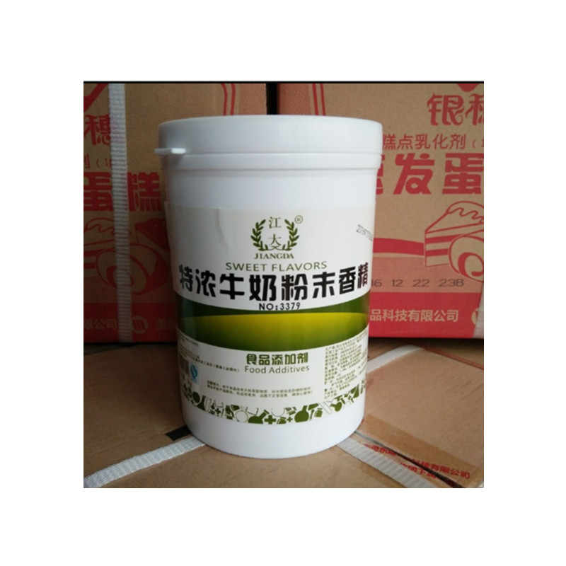 包邮江大3379特浓牛奶粉末香精 食用香精 牛奶香粉 奶味香精1000g - 图3