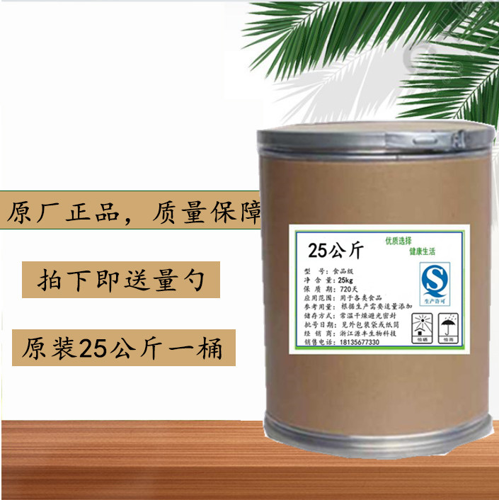 卡波姆980芦荟凝胶增稠剂凝胶形成剂化妆品原料 1000g/袋包邮-图1