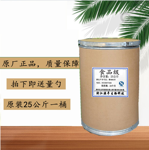 食用谷氨酸钠 食品级添加剂增补剂 鲜味剂食品级改良剂1kg包邮 - 图1