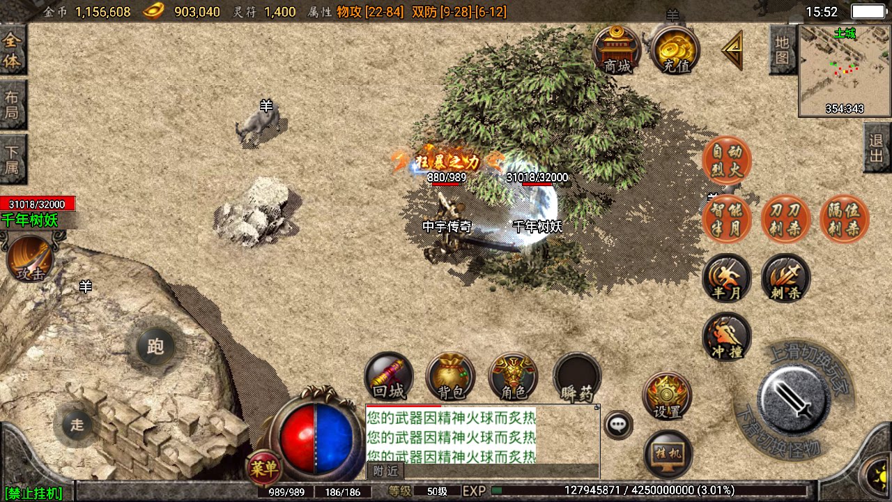 传奇sf新服1.76复古传奇手游打金苹果安卓手机单机版无限元宝冰雪原始gm