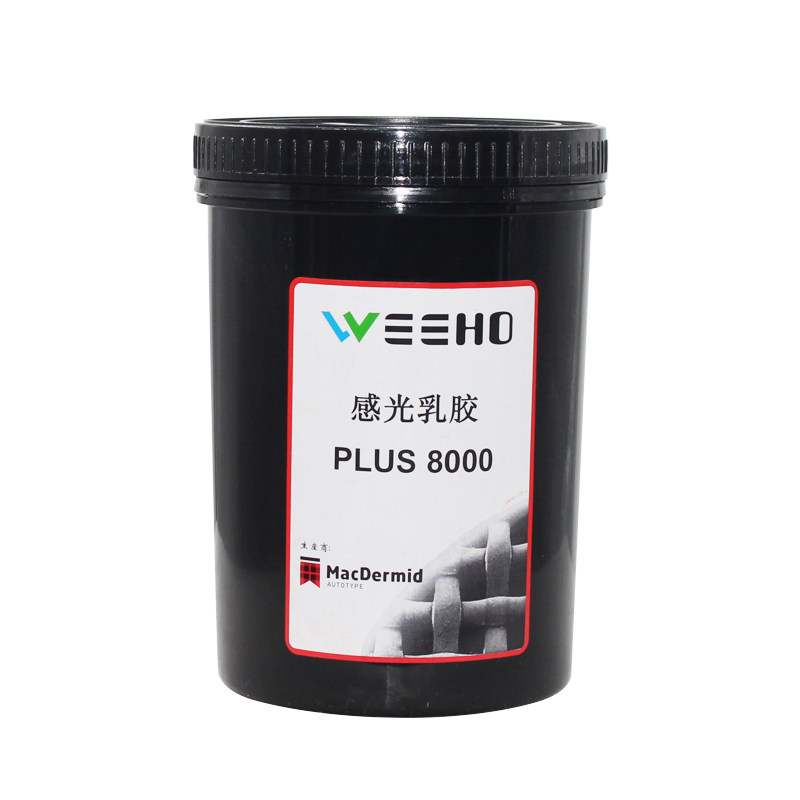 进口丝印感光胶柯图泰PLUS8000丝网印刷感光胶水油两用型感光浆_虎窝淘