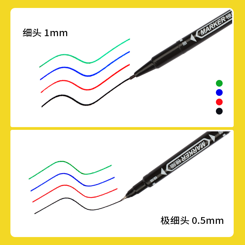 防水油性笔快干记号笔不掉色双头勾线笔学生用描边黑色墨水大头笔 - 图3