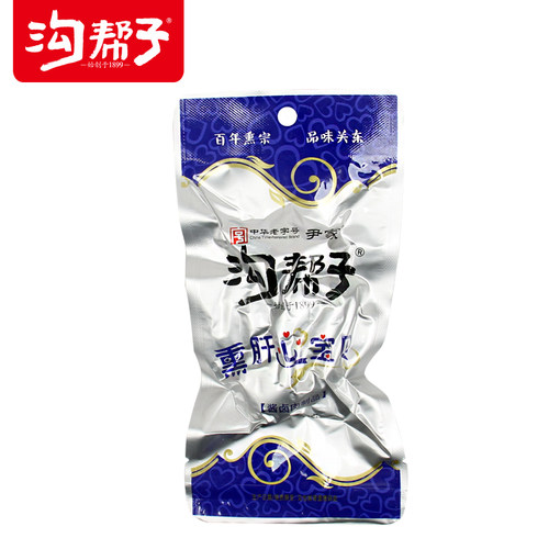 沟帮子熏心肝宝贝尹家熏鸡肝熏鸡心鸡肉零食心肝宝贝70克/袋包邮 - 图3
