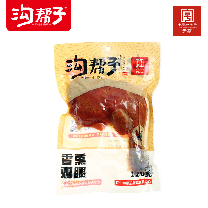 追随者