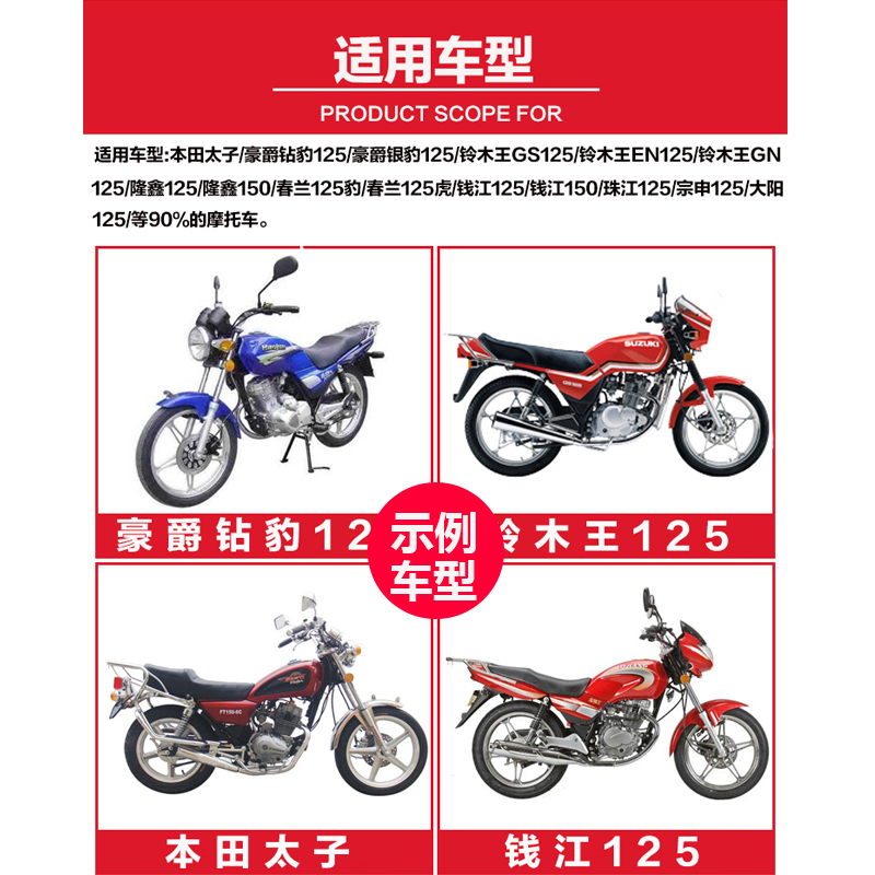 超威电池12N9-4B-1摩托车大容量蓄电12V9A跨骑钻豹150蓄电瓶车125-图1