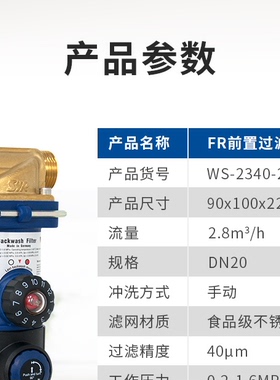汉斯希尔德国进口前置全屋净水器