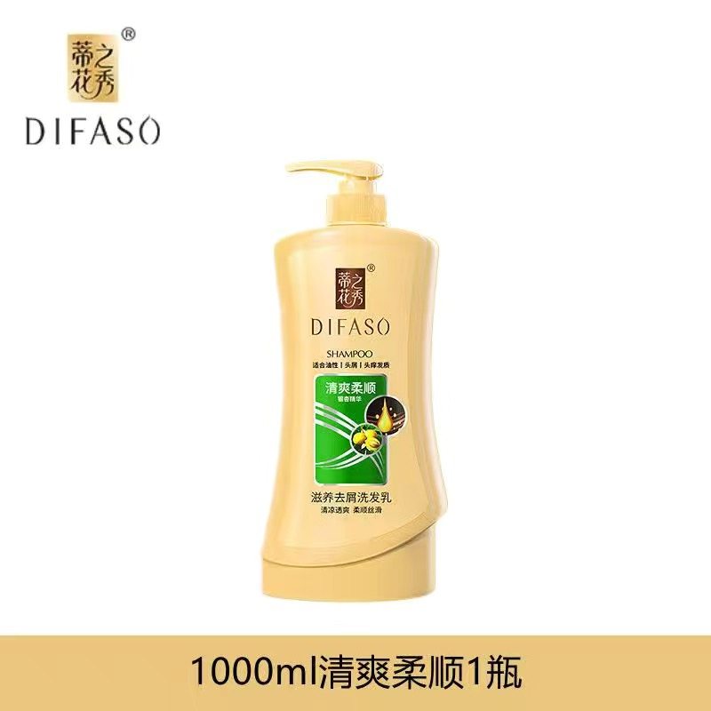 蒂花之秀洗发水去屑止痒深润控油头膏柔顺发露精油沐浴露控油头皮,淘宝优惠券,粉丝福利购,淘宝优惠卷