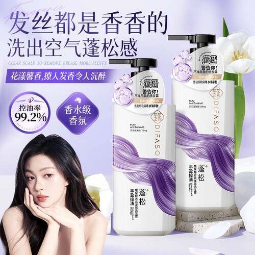 蒂花之秀洗发水修护去屑防断发柔顺净屑名臣蒂花之秀玻尿酸洗发露 - 图1