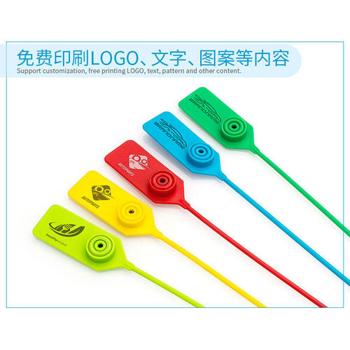 包邮塑料封条一次性施封锁标签园林苗木扎带退换凭证防调包扣340T - 图0