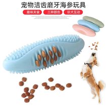 The Pet Toys Dog Chewing tpr Bite Resistance Tether Cleaning