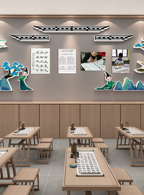 班级布置教室装饰作品展示墙贴