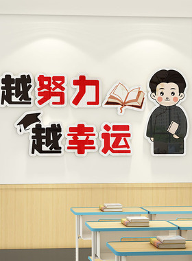 阅读图书角教室布置装饰