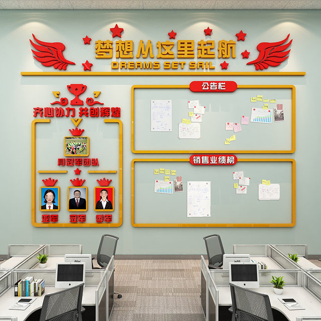 Sales performance display board for outstanding employees in the office