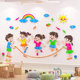 Wall stickers game skipping classroom sports style environment layout