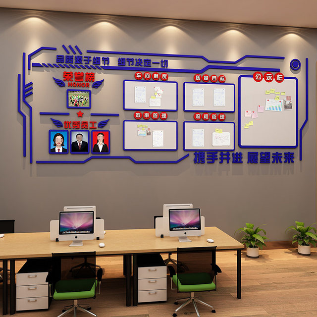 Sales performance display board for outstanding employees in the office