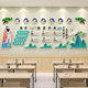 Junior high school scholarly class school Chinese style classroom layout decoration cultural wall reading convention inspirational cultural wall