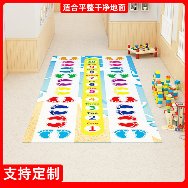 Kindergarten environmental creation themed fun game floor mat