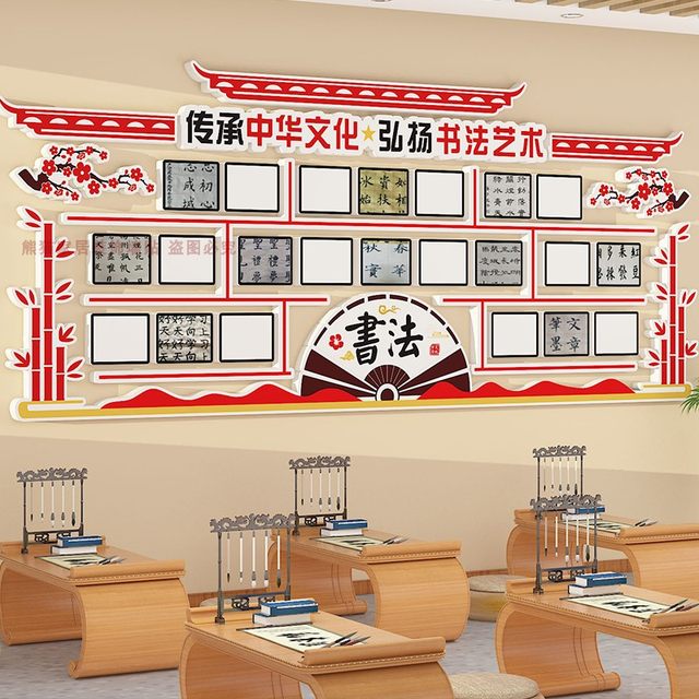 Panda calligraphy works display three-dimensional Chevron board