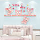 Children's room wall decorations