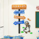 Corporate culture wall inspirational text slogan wall stickers