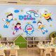 Doraemon 3D three-dimensional children's room sticker painting