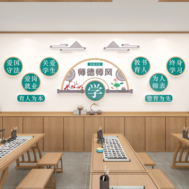 Reading books reading corner classroom layout decoration class cultural wall library calligraphy training institution background wall