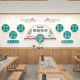 Reading books reading corner classroom layout decoration class cultural wall library calligraphy training institution background wall