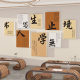 Panda calligraphy works display three-dimensional Chevron board
