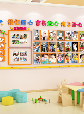 幼儿园教室走廊亚克力墙贴照片墙