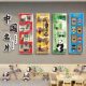 Kindergarten Environmental Silk Road Wall Sticker