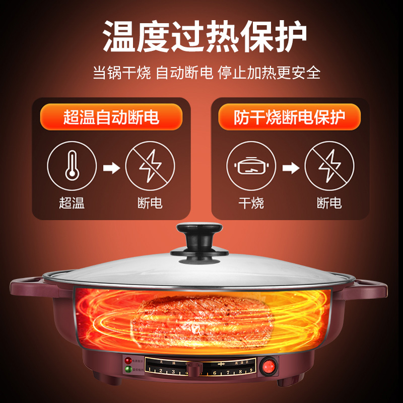惠当家深盘电煎锅家用加深款电饼档烙饼不粘锅多功能锅淄博电煎锅