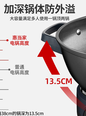 惠当家无涂层铸铁电炒锅爆炒菜一体多功能家用加深锅煎炸火锅专用