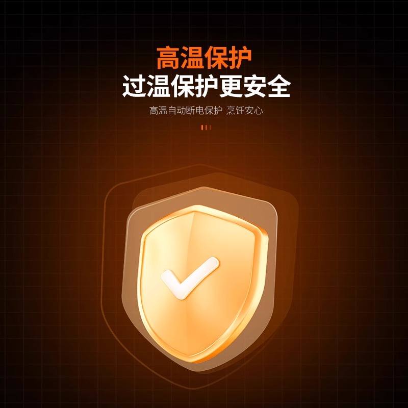 惠当家多功能电火锅家用煎炸蒸煮可拆洗电炒锅分体式电煮锅大功率