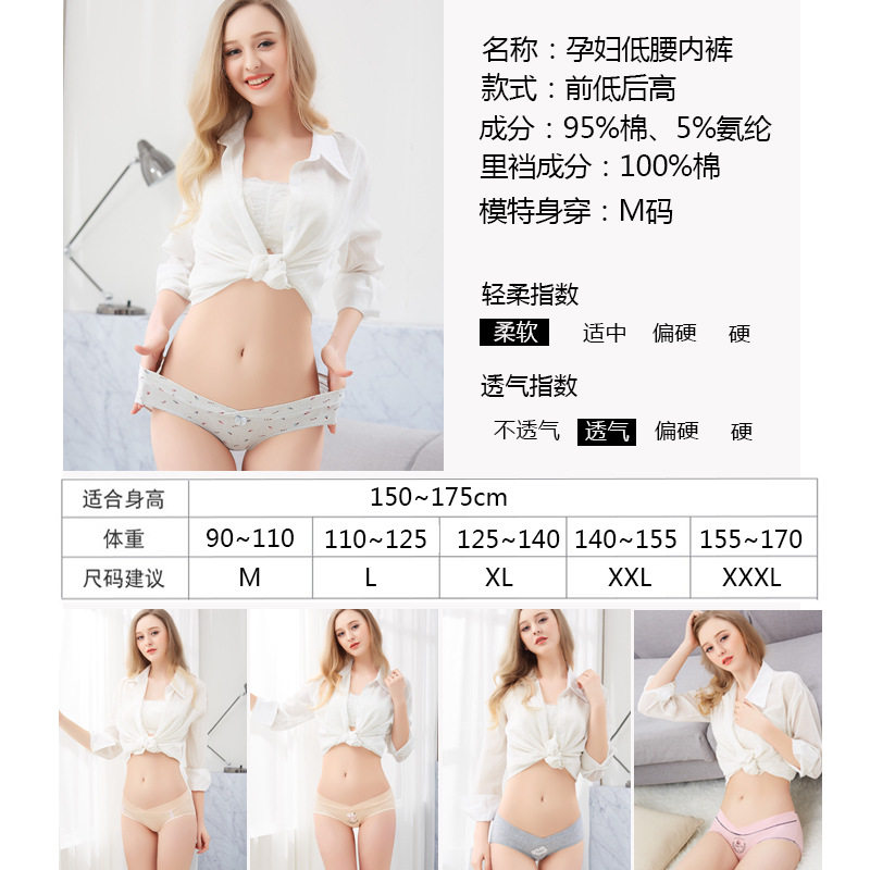 2020孕妇低腰蕾丝性感夏季安全裤 茵江南内裤