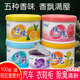 Air freshener aromatherapy deodorization lasting fragrance solid