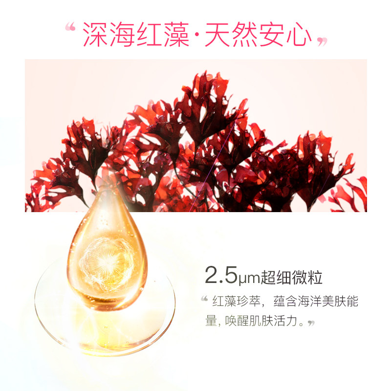 红色小象孕妇护肤品套装哺乳期水乳 红色小象创禾面部套装