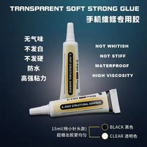 A140 IMPORTED PP STRUCTURAL GLUE CELL PHONE SCREEN GLUE APPLE BRACKET MIDDLE BACK COVER SEALANT BACK REPAIR GLUE