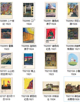卡尔维纳建筑风景小清新装饰挂画蒙太奇艺术复古装饰画内芯油画芯
