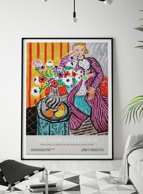 法式马蒂斯与花抽象小清新画芯装饰公寓墙壁画心沙发后面替换画芯