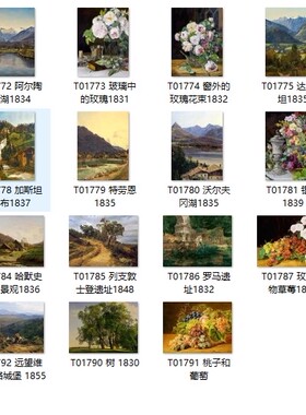 费迪南德欧式复古花卉风景装饰画古典艺术挂画油画布画芯墙壁布置